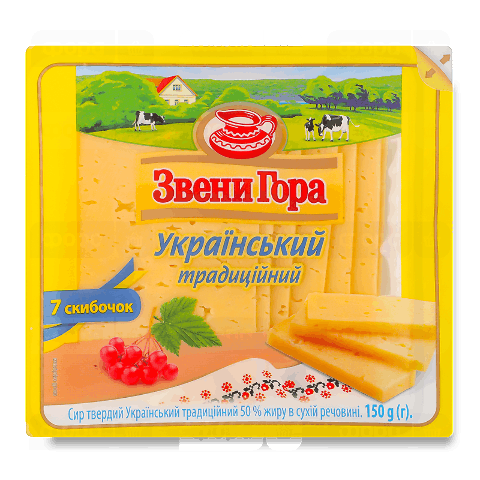 Сир «Звени Гора» «Український» традиційний 50%