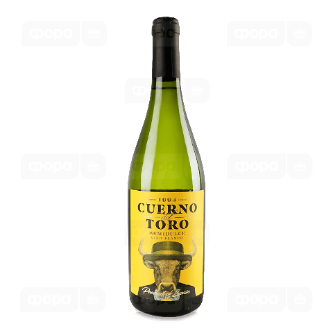 Вино Cuerno del Toro біле напівсолодке