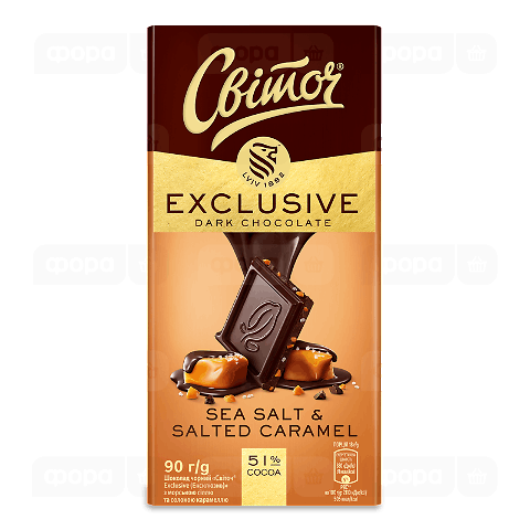 Шоколад чорний Світоч Exclusive Sea salt&Salt caramel