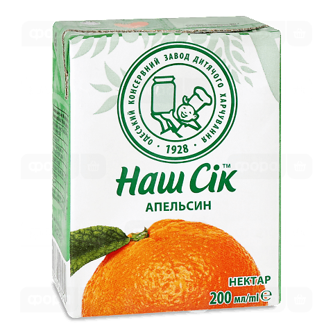 Нектар «Наш Сік» апельсиновий