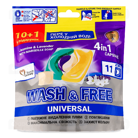 Капсули для прання Wash&Free Universal Жасмін та лаванда