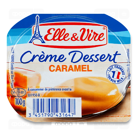 Крем десерт Elle&Vire карамельний 2,8% ст
