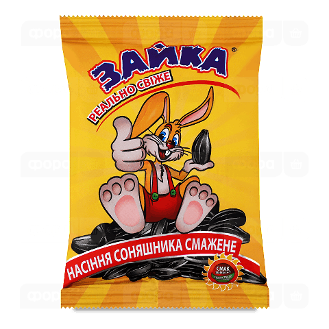 Насіння соняшника Зайка смажене
