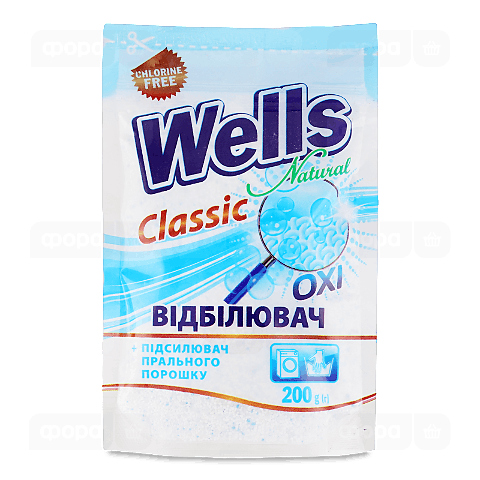 Відбілювач Wells Natural