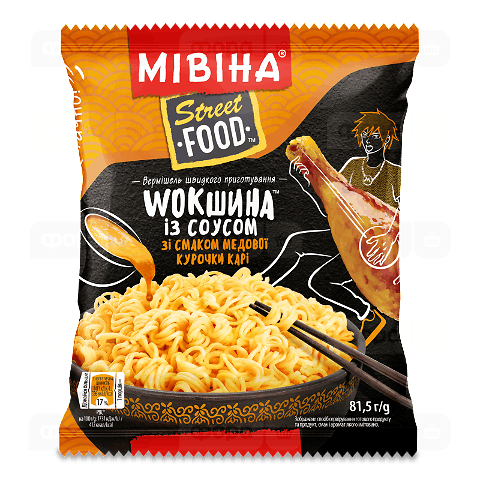 Вермішель Мівіна Street Food Wok зі смаком медової курочки карі
