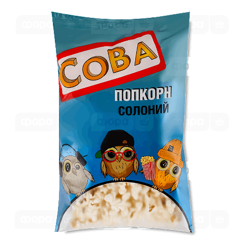 Попкорн Сова солоний
