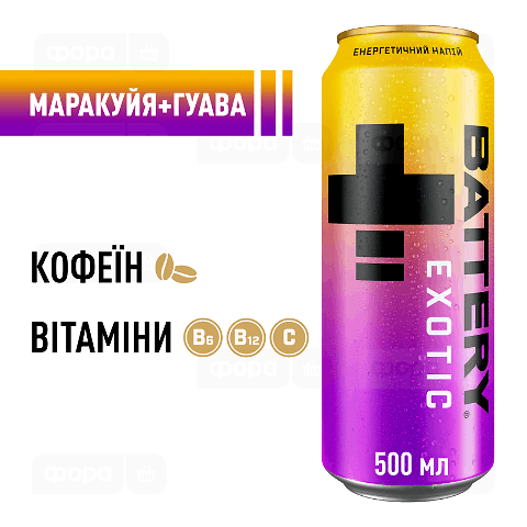 Напій енергетичний Battery Exotic безалкогольний сильногазований з/б