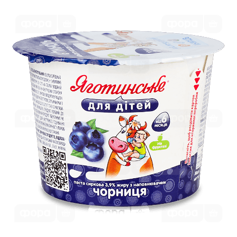 Паста сиркова Яготинське для дітей чорниця 3,9%
