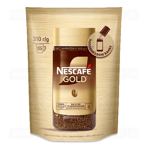 Кава розчинна Nescafe Gold сублімована