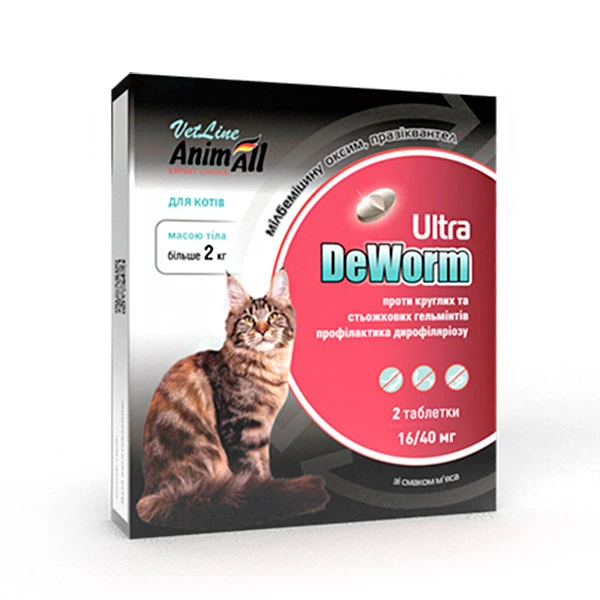 Антигельмінтний препарат AnimAll VetLine DeWorm Ultra для кішок від 2 кг, 2 таблетки (179765)