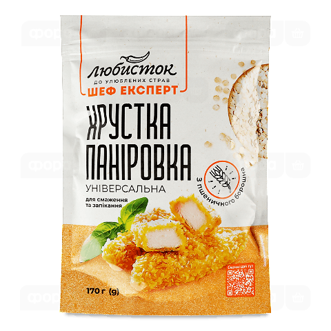 Паніровка Любисток хрустка універсальна
