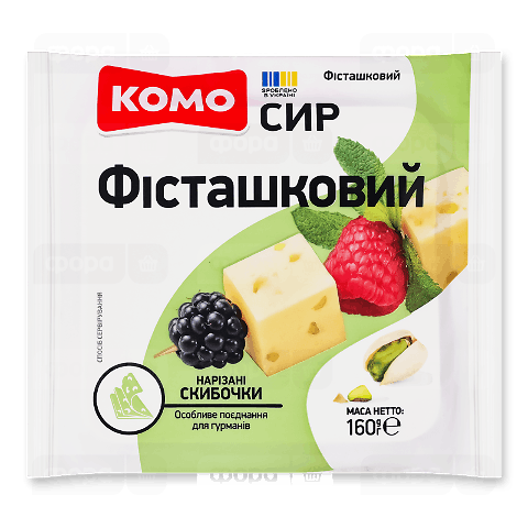 Сир Комо Фісташковий 50%, слайси