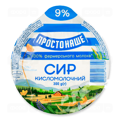Сир кисломолочний ПростоНаше 9% в/у