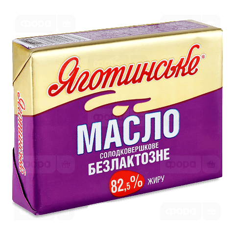 Масло солодковершкове Яготинське безлактозне 82,5%