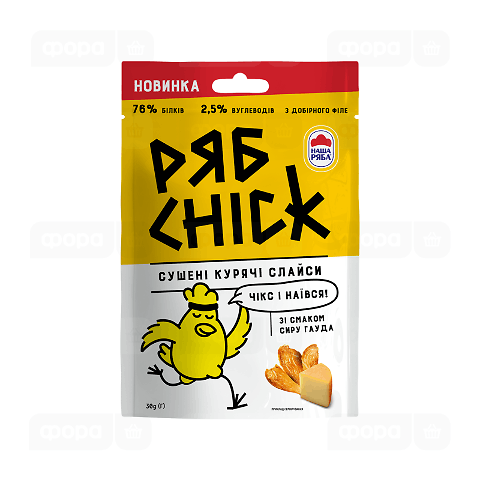 Слайси «РябChick» курячі з філе сушені зі смаком сиру Гауда