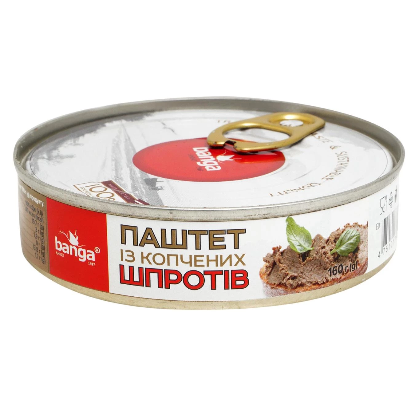 Паштет Banga із копчених шпротiв 160 г (4751017401798)