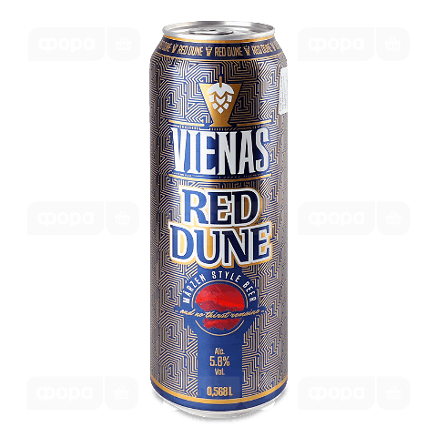 Пиво Vienas Red dune темне з/б