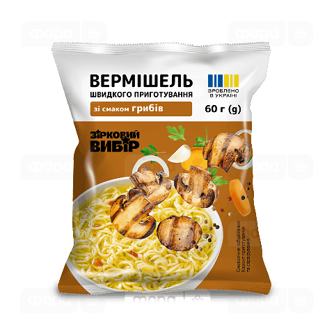 Вермішель Зірковий вибір швид пр зі смаком грибів