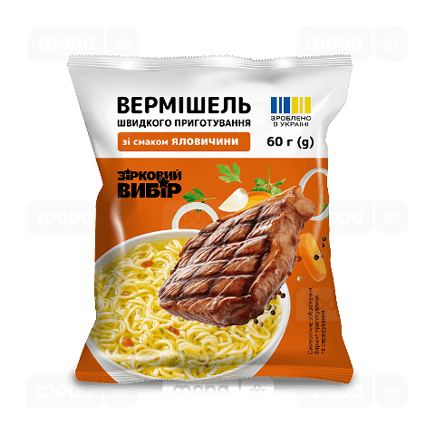 Вермішель Зірковий вибір шв пр зі смаком яловичини