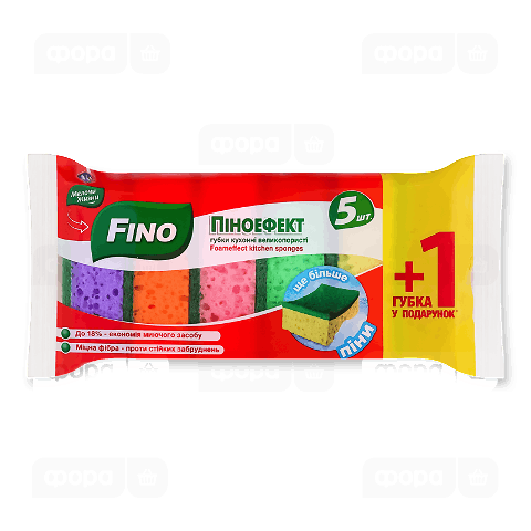 Губки кухонні Fino Піноефект великопористі 5+1