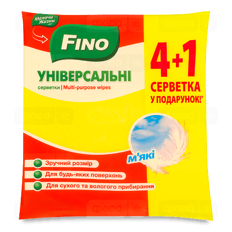 Серветки Fino універсальні м'які 4+1