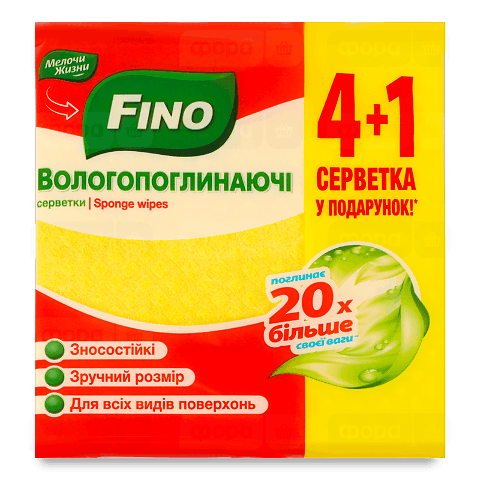 Серветки Fino вологопоглинаючі 4 шт. + 1 шт. у подарунок