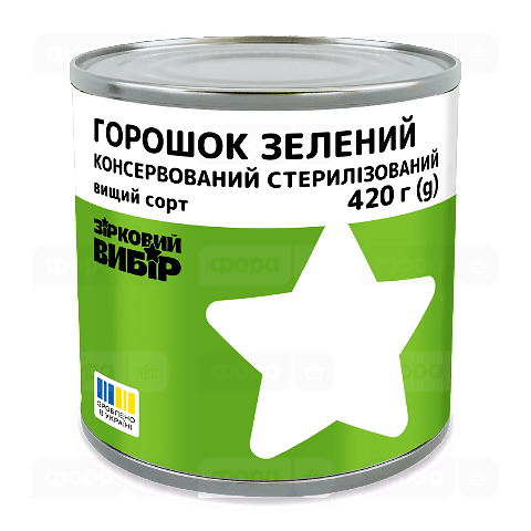 Горошок Зірковий вибір зелений консервований з/б