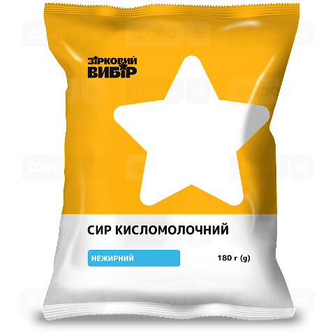 Сир кисломолочний Зірковий вибір не жирний