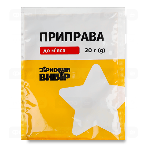 Приправа Зірковий вибір до м'яса