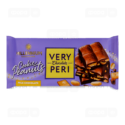 Шоколад молочний Millennium Very Peri з начинкою, печивом та арахісом