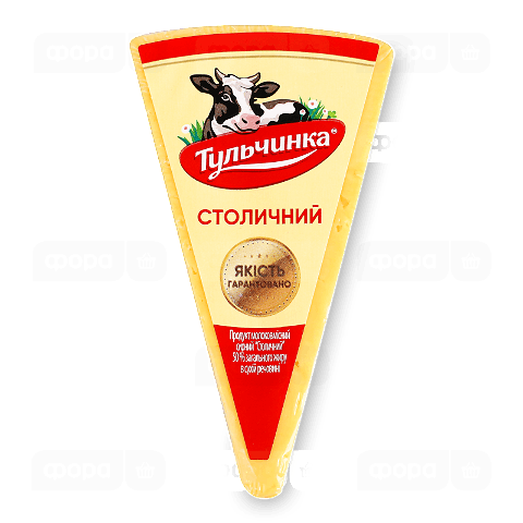 Продукт сирний молоковмісний Тульчинка Столичний 50%