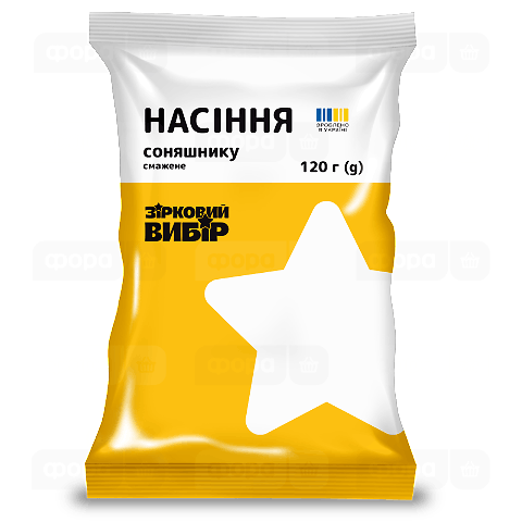 Насіння соняшнику Зірковий вибір смажене