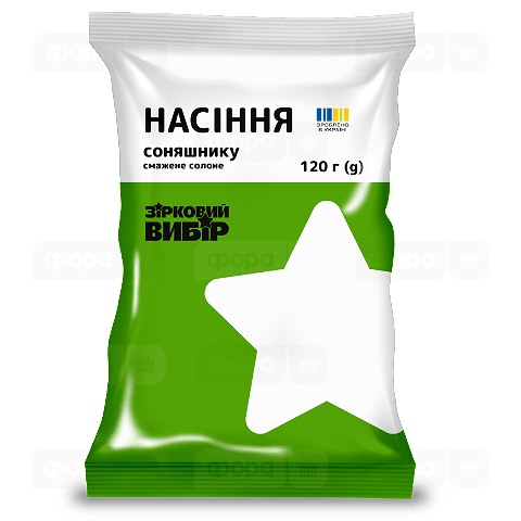 Насіння соняшнику Зірковий вибір смажене солоне
