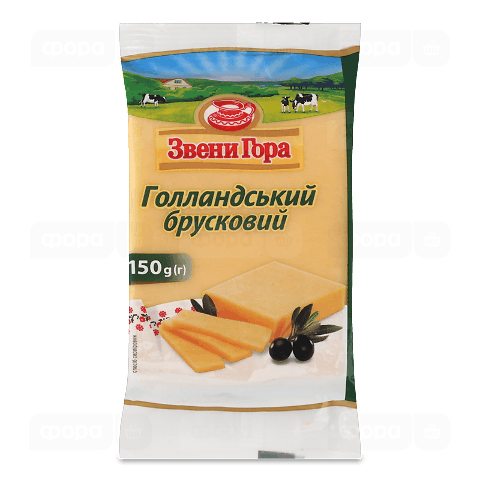 Сир Звени Гора Голландський 45%