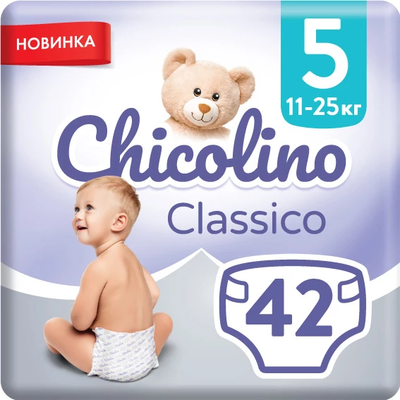 Підгузки дитячі Chicolino розмір 5, 11-25 кг, 42 шт (Ch6334)