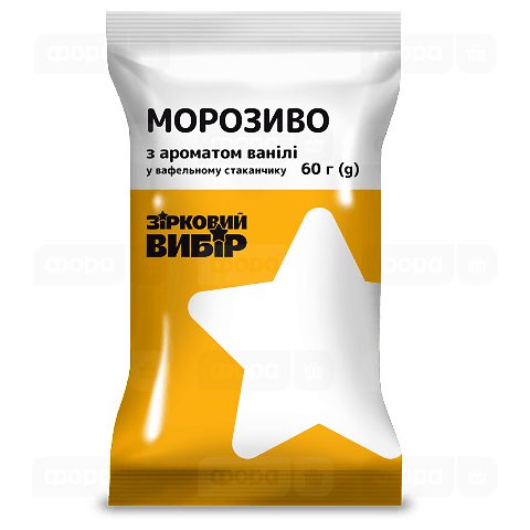 Морозиво Зірковий вибір з ароматом ванілі стакан