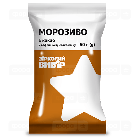 Морозиво Зірковий вибір з какао стакан