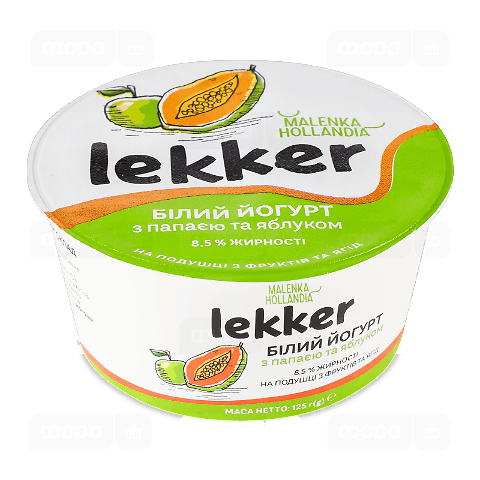 Йогурт Lekker білий з папайєю та яблуком 8,5% стакан