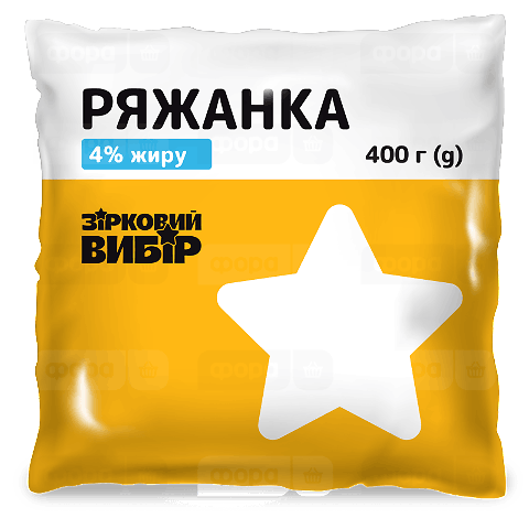 Ряжанка Зірковий вибір 4% п/е