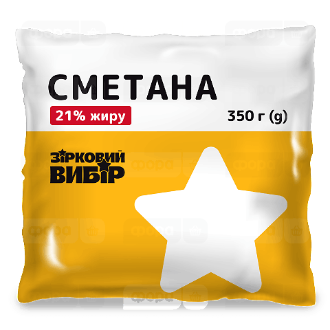 Сметана Зірковий вибір 21% п/е