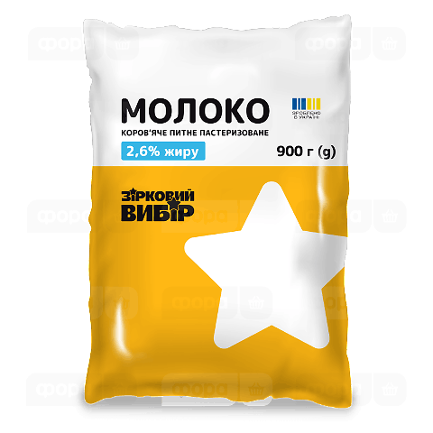 Молоко Зірковий вибір 2,6% п/е