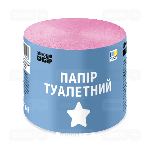 Папір туалетний Зірковий вибір рожевий