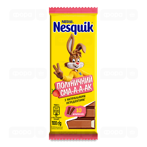 Шоколад молочний Nesquik з начинкою зі смаком полуниці