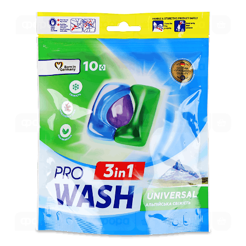 Капсули для прання ProWash Альпійська свіжість