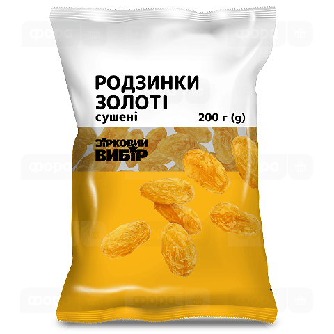 Родзинки Зірковий вибір золоті сушені