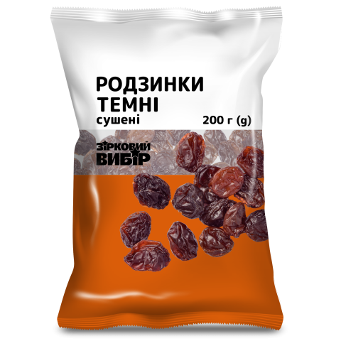 Родзинки Зірковий вибір темні сушені