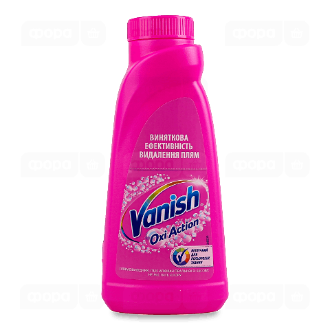 Плямовивідник Vanish Oxi Action