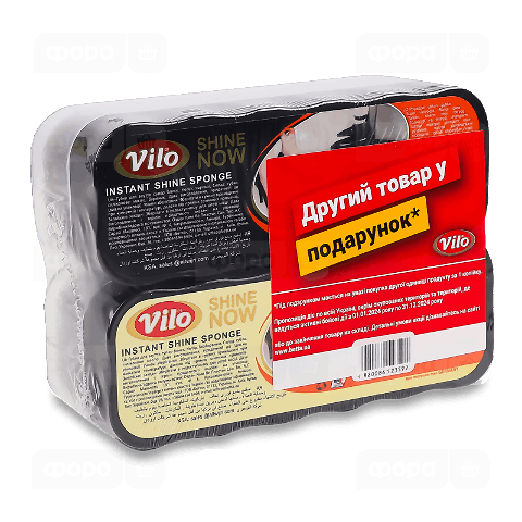 Губка для взуття Vilo Shine now чорна + безбарвна