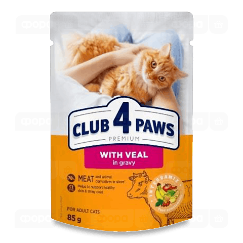 Корм для котів Club 4 Paws Premium з телятиною в соусі