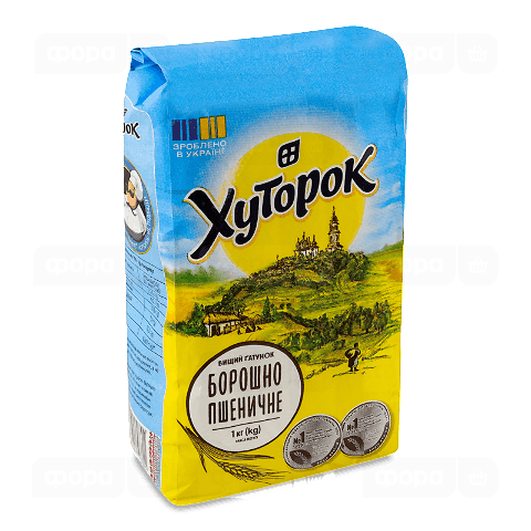 Борошно «Хуторок» пшеничне